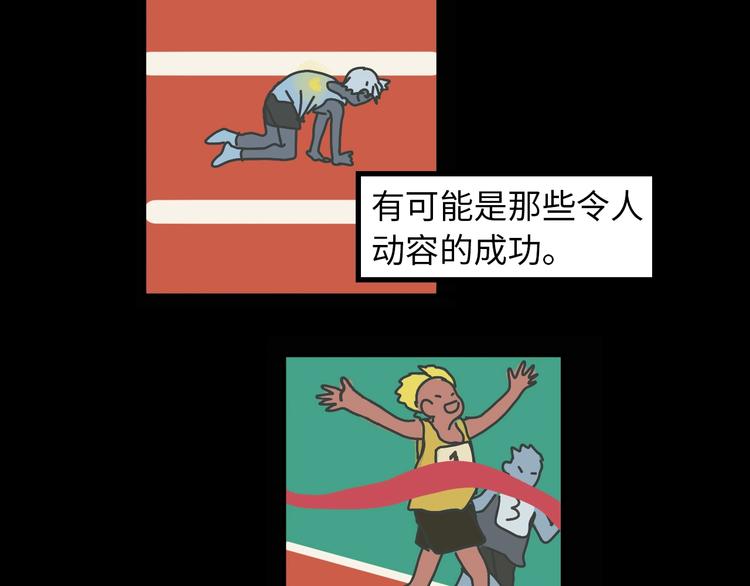 第5话 灵魂的颜色36