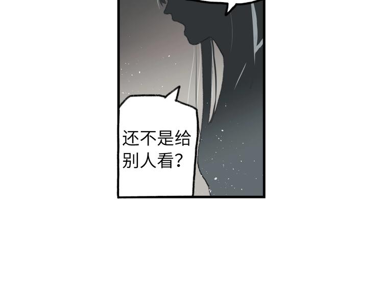 第6话 黑白世界74