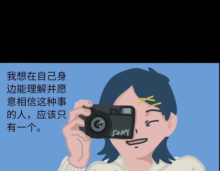 第5话 灵魂的颜色162