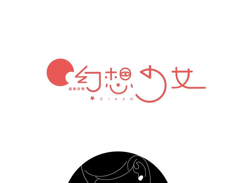 第7话 盒子0