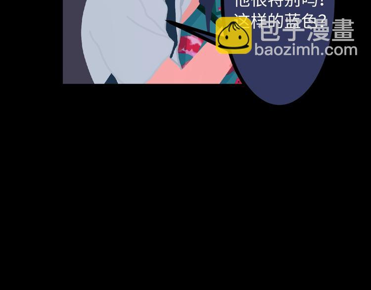 第5话 灵魂的颜色239