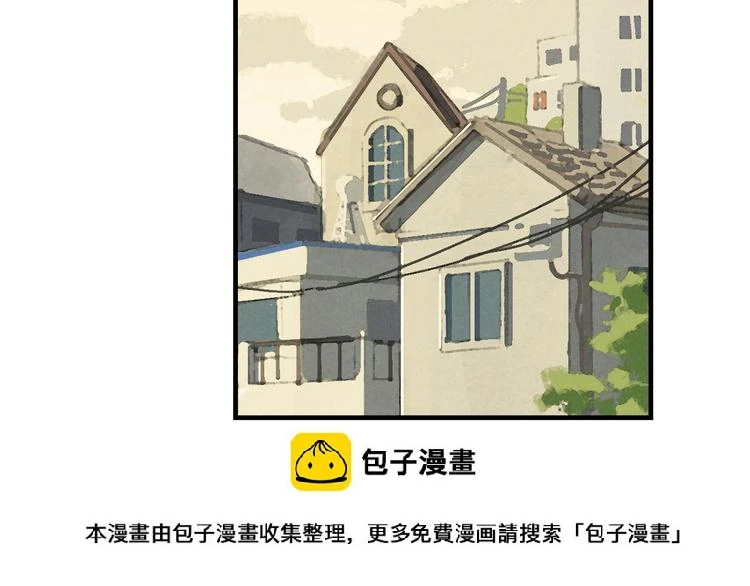 第3话 修补月亮的男孩249