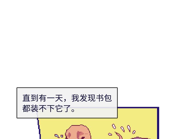 第2话 铅笔盒里的霸王龙66