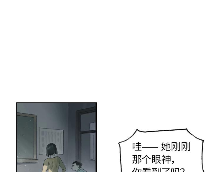 第6话 黑白世界84