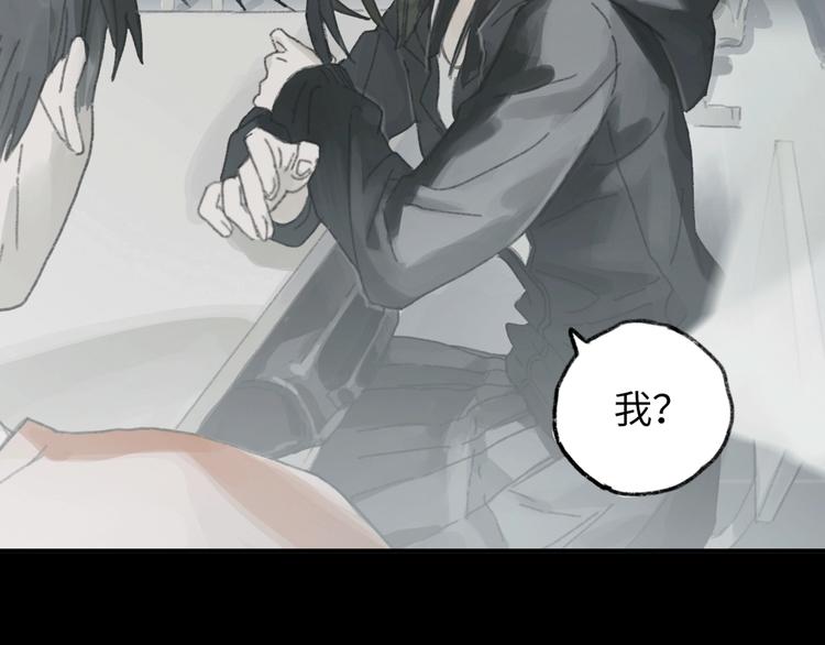 第5话 灵魂的颜色290