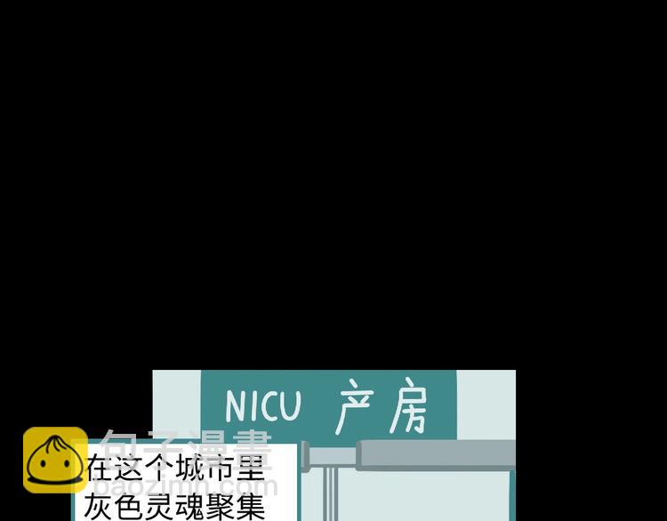 第5话 灵魂的颜色154