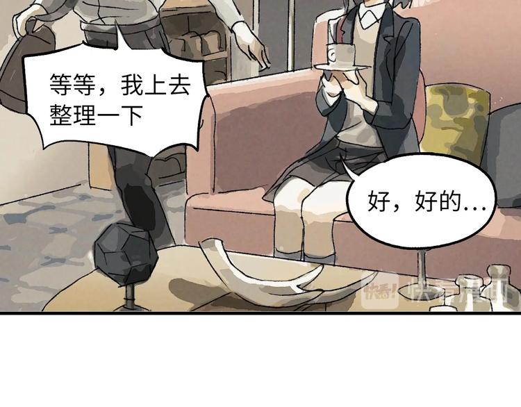 第3话 修补月亮的男孩114