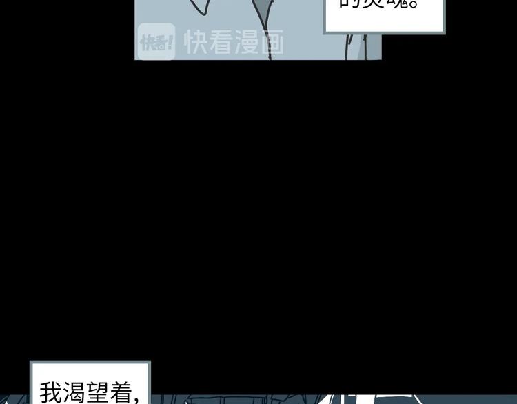 第5话 灵魂的颜色109