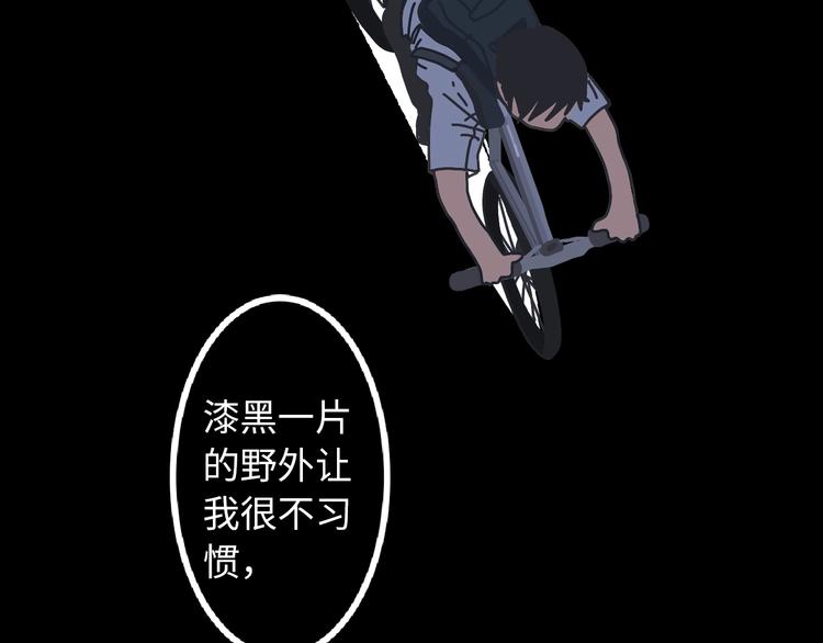 第5话 灵魂的颜色93