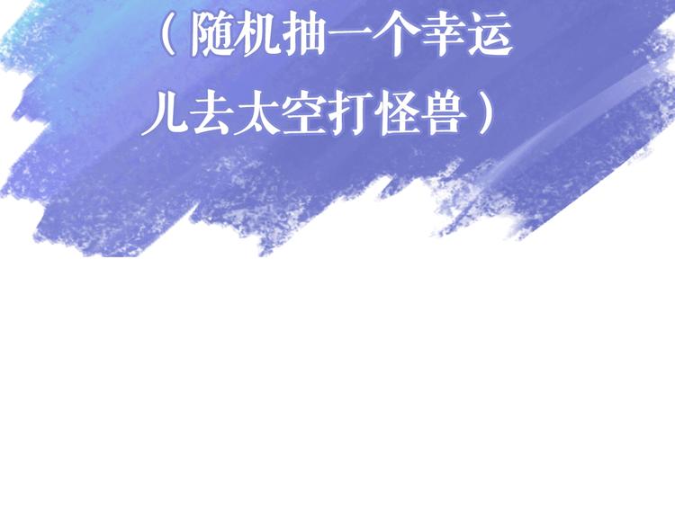 第8话 彩虹少女208