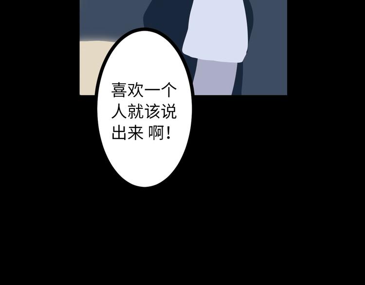 第5话 灵魂的颜色222