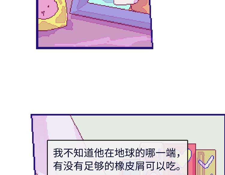 第2话 铅笔盒里的霸王龙92
