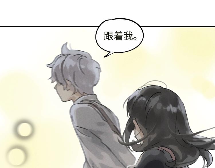 第3话 修补月亮的男孩86