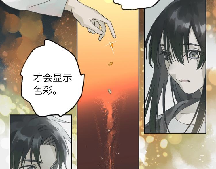 第6话 黑白世界193