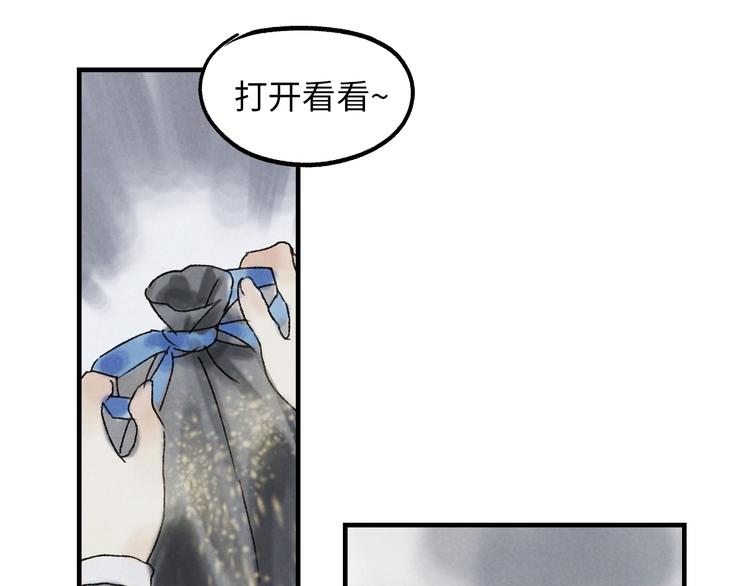第3话 修补月亮的男孩166