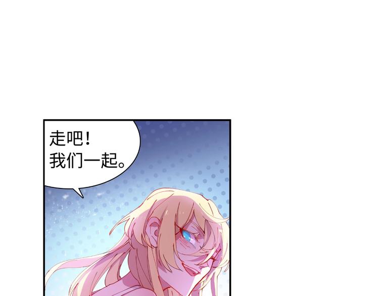 第8话 彩虹少女185