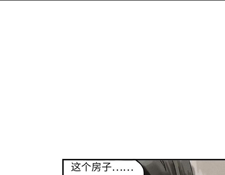 第3话 修补月亮的男孩118