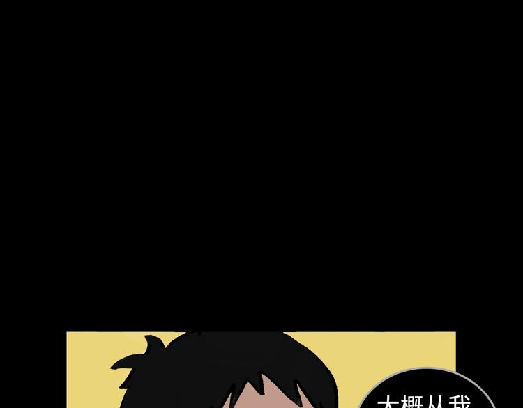 第5话 灵魂的颜色8