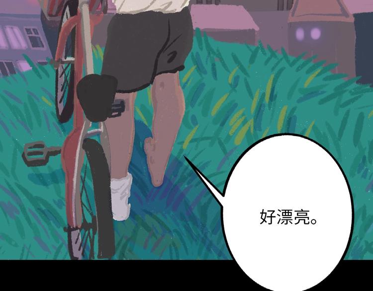第5话 灵魂的颜色130