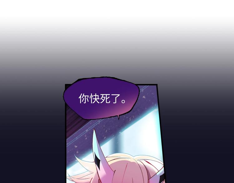 第8话 彩虹少女3