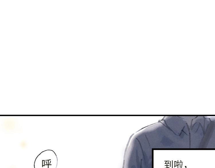 第3话 修补月亮的男孩96