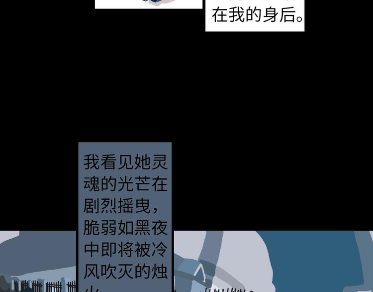 第5话 灵魂的颜色203