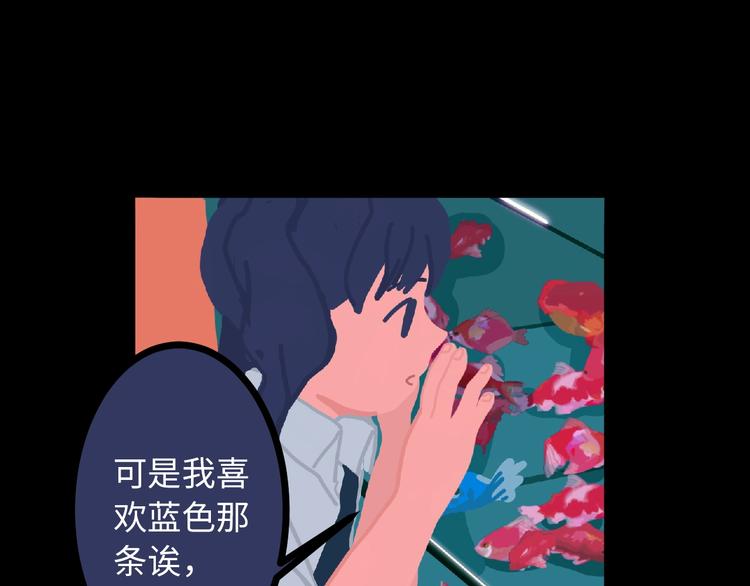第5话 灵魂的颜色237