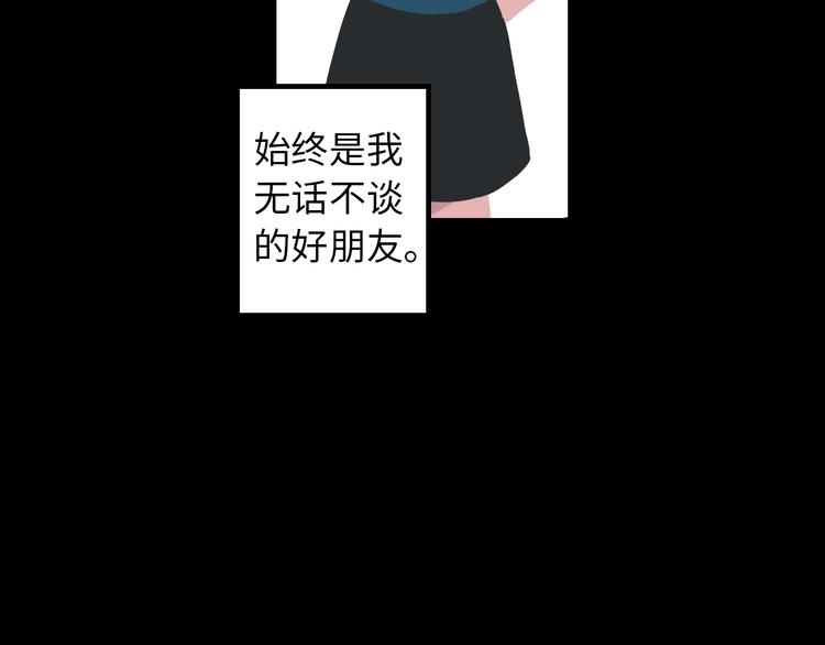 第5话 灵魂的颜色193