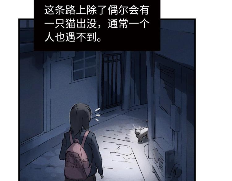 第3话 修补月亮的男孩8
