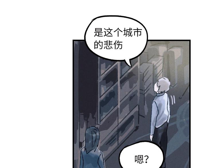 第3话 修补月亮的男孩152