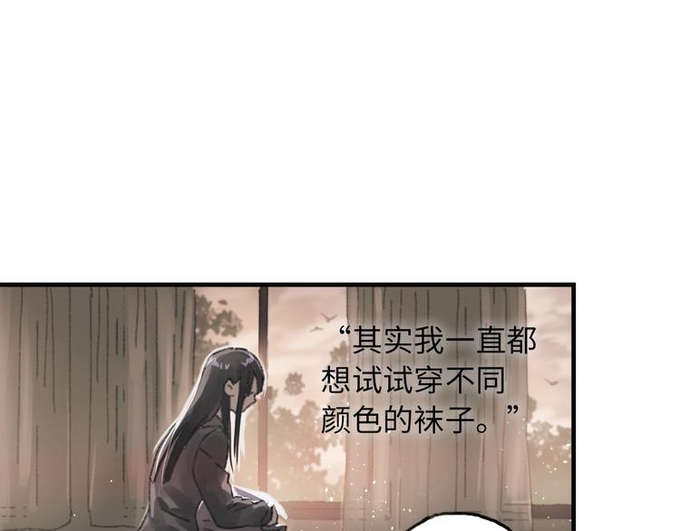 第6话 黑白世界119