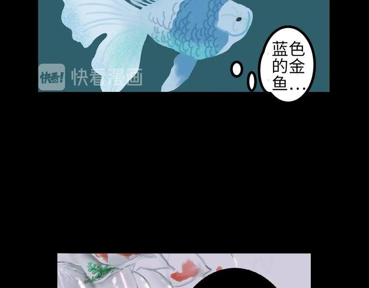 第5话 灵魂的颜色243