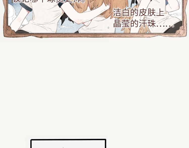 第10话 香氛猎人32