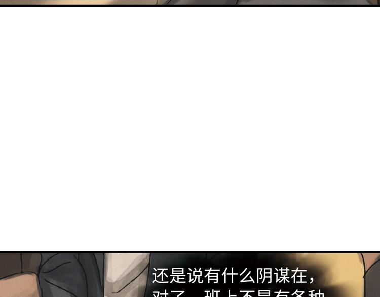 第3话 修补月亮的男孩123