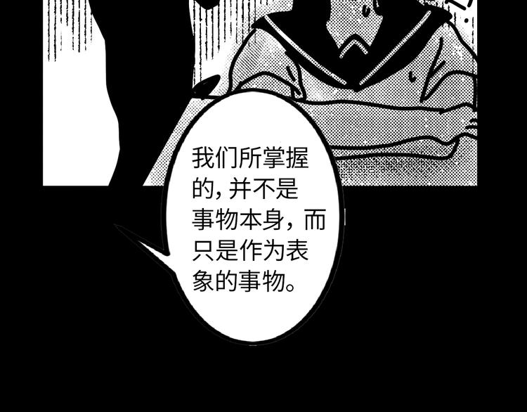 第5话 灵魂的颜色181