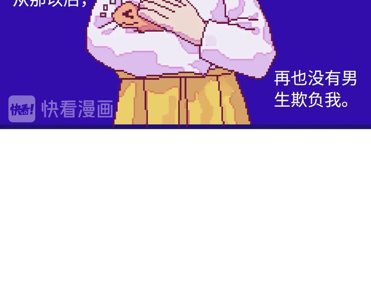 第2话 铅笔盒里的霸王龙48