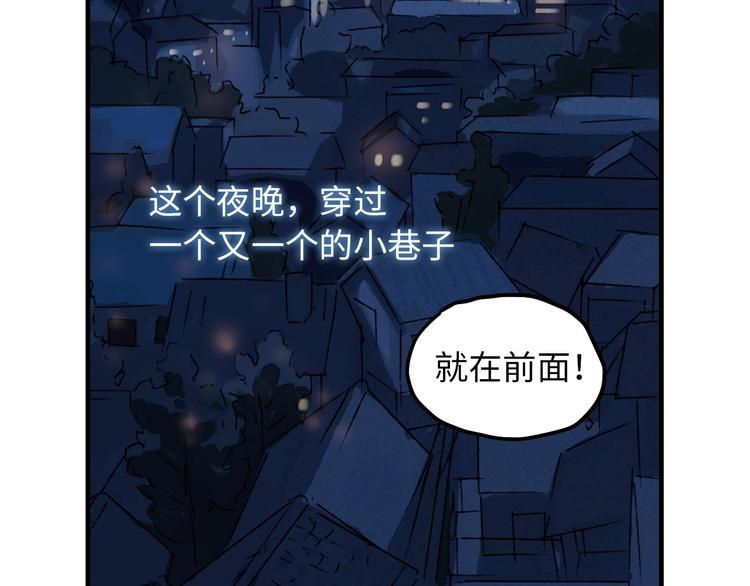 第3话 修补月亮的男孩89