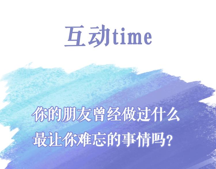 第6话 黑白世界290