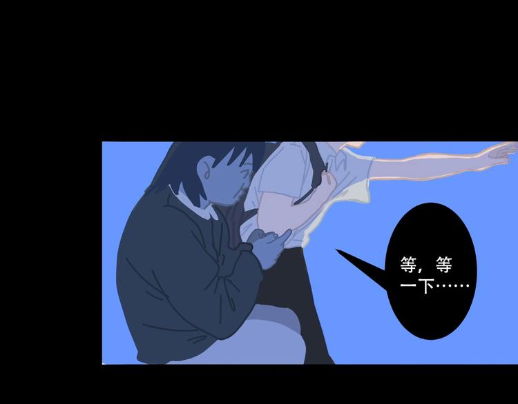 第5话 灵魂的颜色63