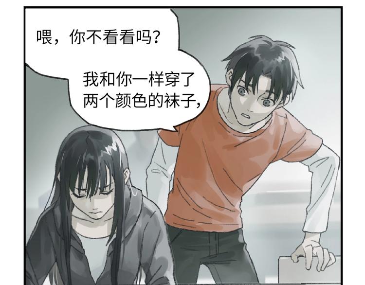 第6话 黑白世界130
