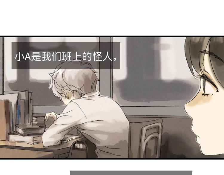 第3话 修补月亮的男孩25