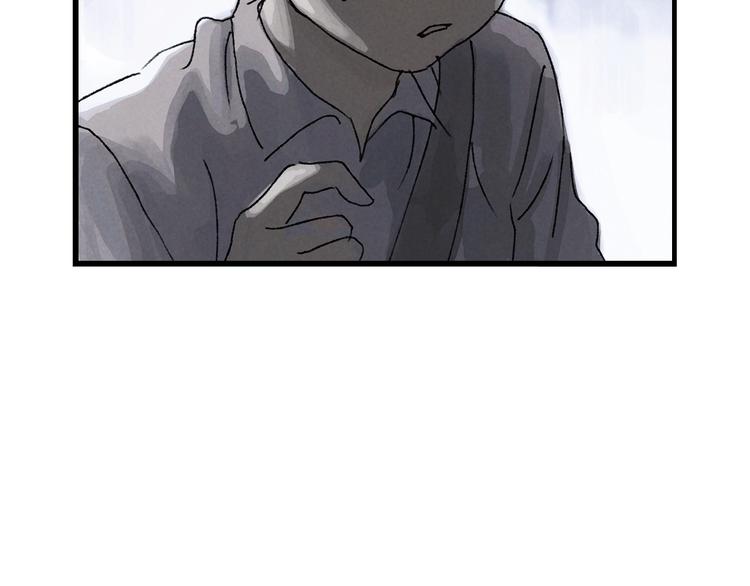 第3话 修补月亮的男孩82