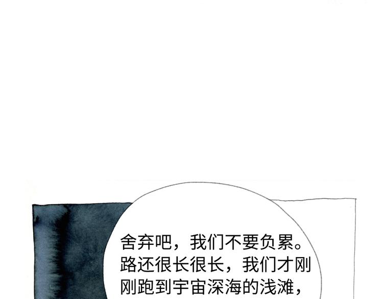 第4话 seed37