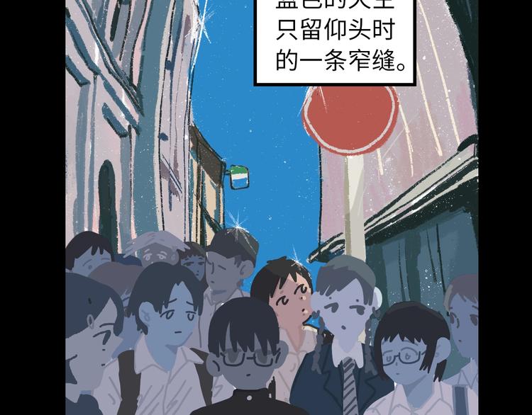 第5话 灵魂的颜色54