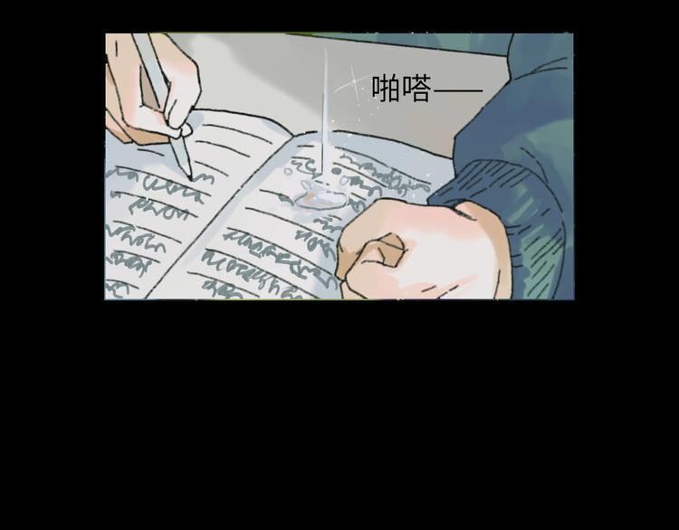 第6话 黑白世界36