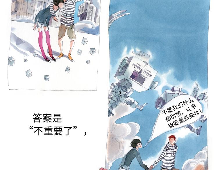 第4话 seed19