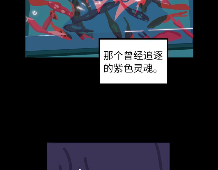 第5话 灵魂的颜色232