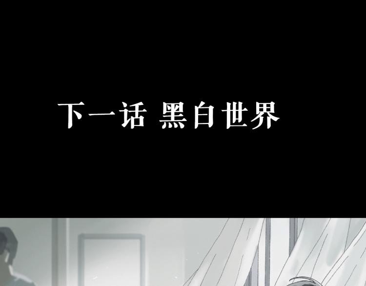 第5话 灵魂的颜色287