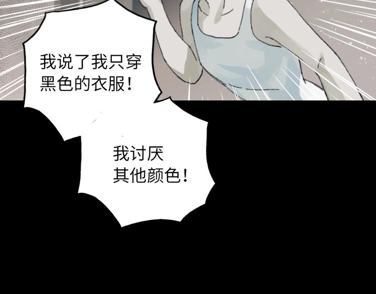 第6话 黑白世界59