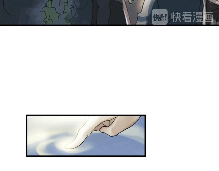 第3话 修补月亮的男孩160